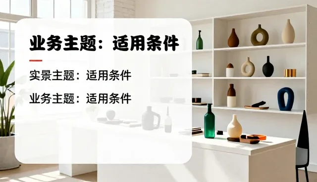 环境因素对技术支持团队协作效率的影响分析